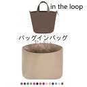 全15色 バッグインバッグ エルメス Hermes in the loop対応 ナイロン 軽量 自立 小さめ 大きめ バッグの中 整理 整頓 通勤 旅行バッグ 防水 水洗可能 取り外し可能キーホルダー付き