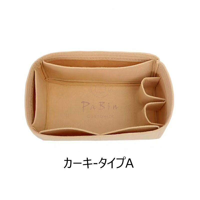 ＼P5倍★お買い物マラソン／バッグインバッグ エルメス ブリッドアブラック対応 Her...