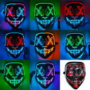 全20色 ハロウィン 面白い LEDマスク 仮面 光るマスク コスプレ仮装 LED光るホラーマスク 仮装 led光るマスク かっこいい グロー衣装アクセサリー お面道具 コスチューム用文化祭 仮装大会 学園祭 仮面舞踏会 新年会