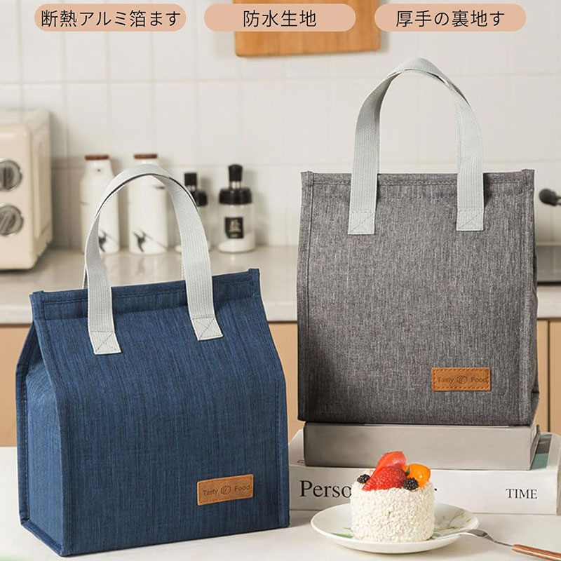 Rakuten - 3個セット ランチバッグ 保冷バッグ 大容量 断熱袋 厚手保温バッグ ランチトートバッグ 保温バッグ 通勤 通学 ピクニック 仕事 オフィス 旅行用 男女兼用（グレー+ネイビーブルー+ブラック）