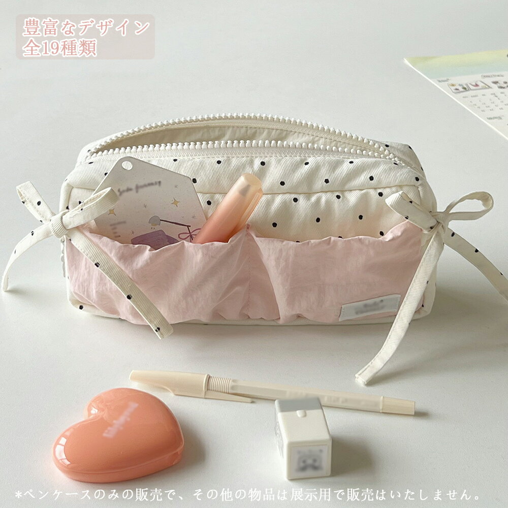 Rakuten - 19種類 ペンケース 蝶飾り 収納ポーチ 女の子 文具収納ポーチ かわいい 筆箱 レディース 文房具 持ち運び便利 小物入れ 収納袋 人気 軽量 おしゃれ ギフト 学生用 20.5*8*9cm（ペンケースのみ）