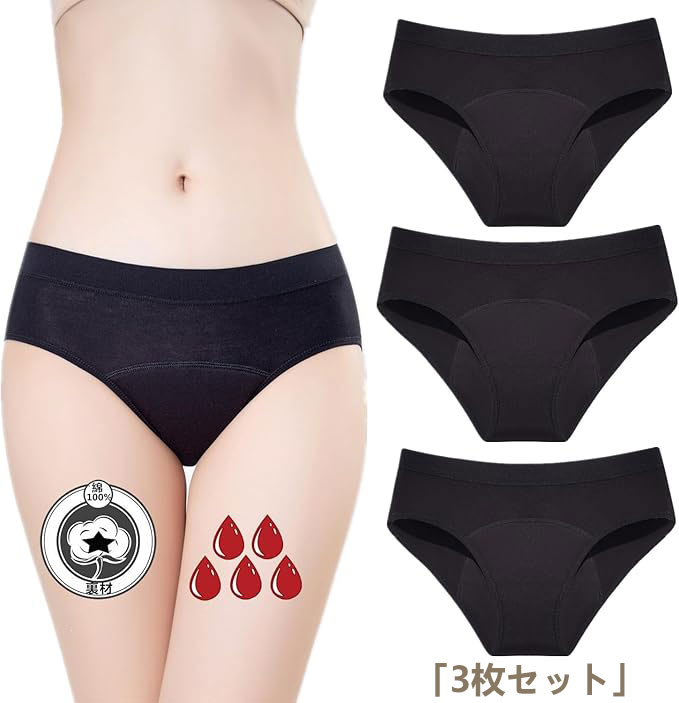 ショーツ 吸水ショーツ 防漏パンツ 女の子 レディース 30ML大流量吸水ショーツ 生理用ショーツ 綿 防水..
