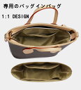 デュポン紙 バッグインバッグ Neverfull BB対応 インナーバッグ ホワイト 耐水 軽量 自立 大容量 収納 高級バッグ専用 レディース 母の日 PaB...