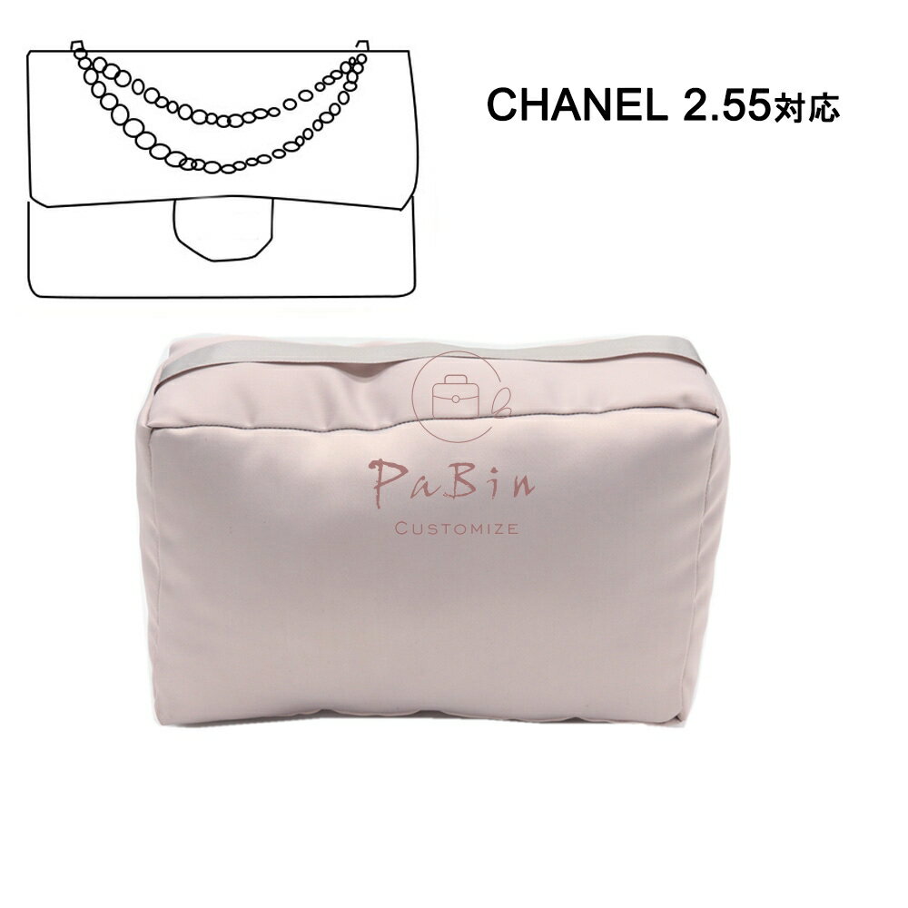 ѡ 󥵡 CHANEL 2.55б ϥɥХåȥϥɥХåѡ ͥб Ω ڤ ʡХå ...