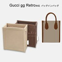 バッグインバッグ Gucci gg Retro対応 