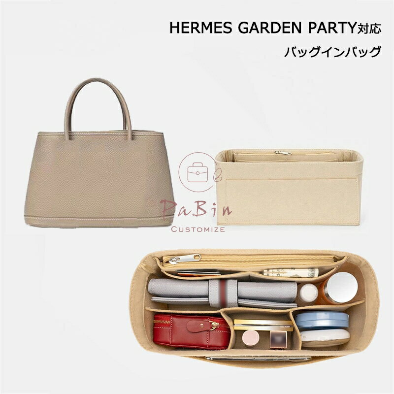 HERMES garden party price Hermes Garden party