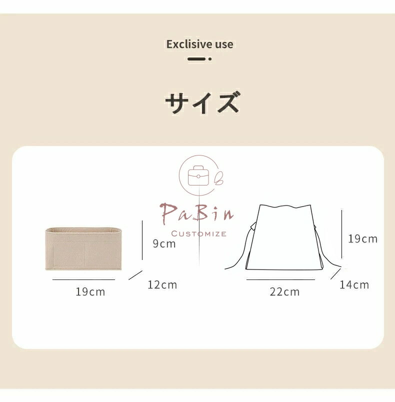 バッグインバッグ LV Bella対応 自立 軽い ルイヴィトン対応 Louis Vuitton対応 イ...