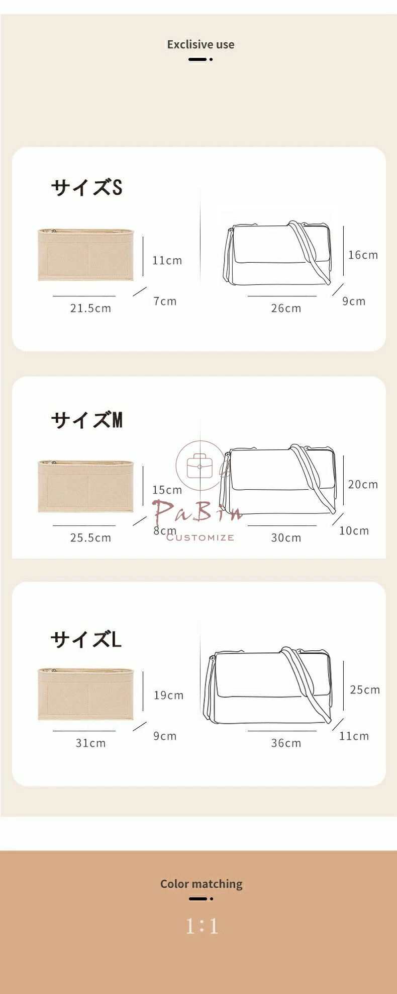 バッグインバッグ Chanel Flap Bag対応 自立 軽い シャネル対応 インナーバッグ レ...