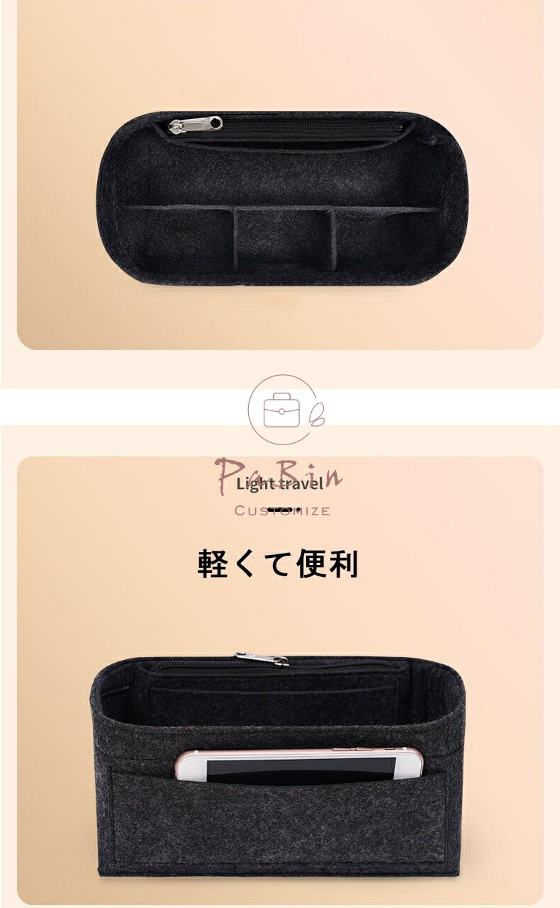 バッグインバッグ Hermes Birkin 対応 自立 軽い エルメス対応 インナーバッグ レディース フェルト ポリエステルフェルト ツールボックス 仕切り 大容量 収納バッグ マザーズバッグ マルチポケット 母の日 バッグ 内部 底 汚れ防止 PaBin