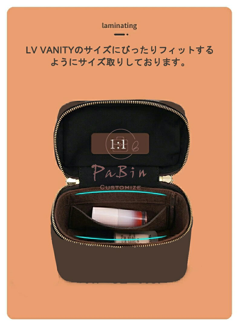 バッグインバッグ Lv Vanity対応 自立...の紹介画像3