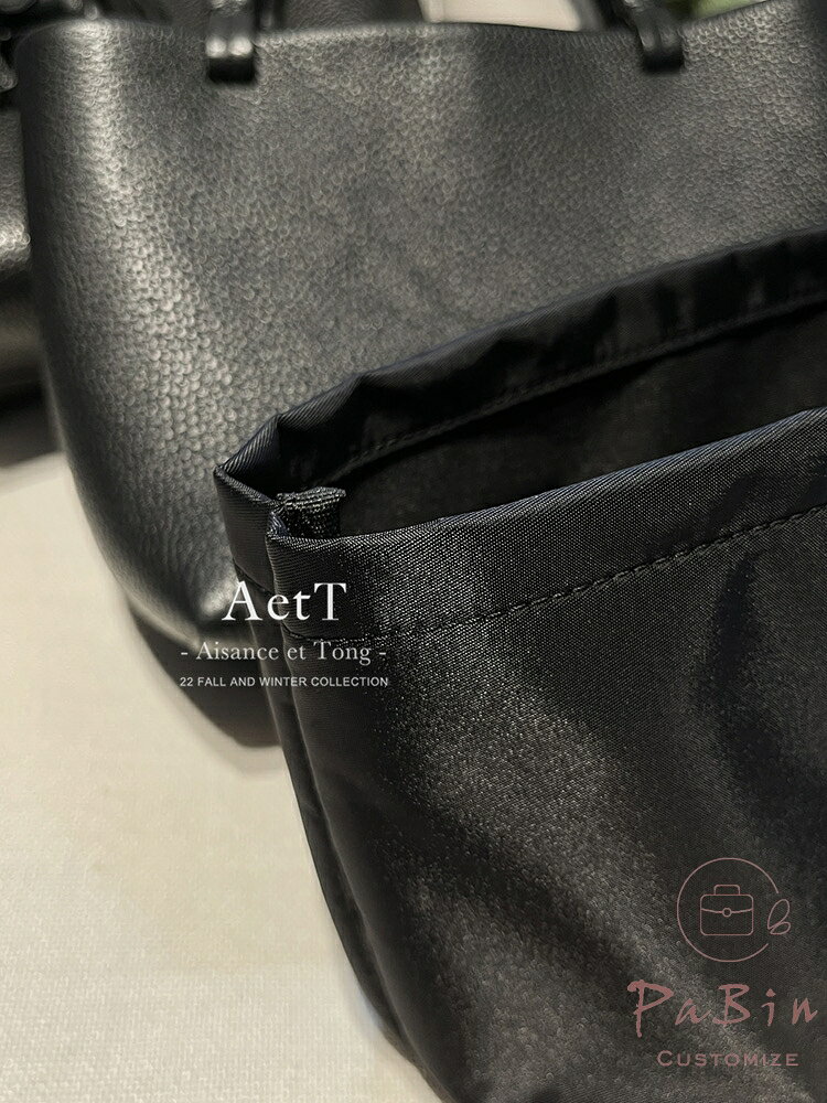 バッグインバッグ The Row Park Tote SMALL対応 ナイロン 軽量 自立 インナーバッグ 小さめ ザ・ロウ専用 バッグの中 整理 整頓 通勤 旅行バッグ 防水 水洗可能 バッグ 内部 底 汚れ防止 PaBin sunnystation-10004760 Sunny Station サンプル画像2