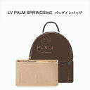 【50%OFFクーポン】バッグインバッグ LV PALM SPRINGS対応 自立 軽い インナーバッグ ルイヴィトン対応 LOUIS VUITTON対応 レディース フェルト素材 ポリエステルフェルト ツールボックス 仕切り 母の日