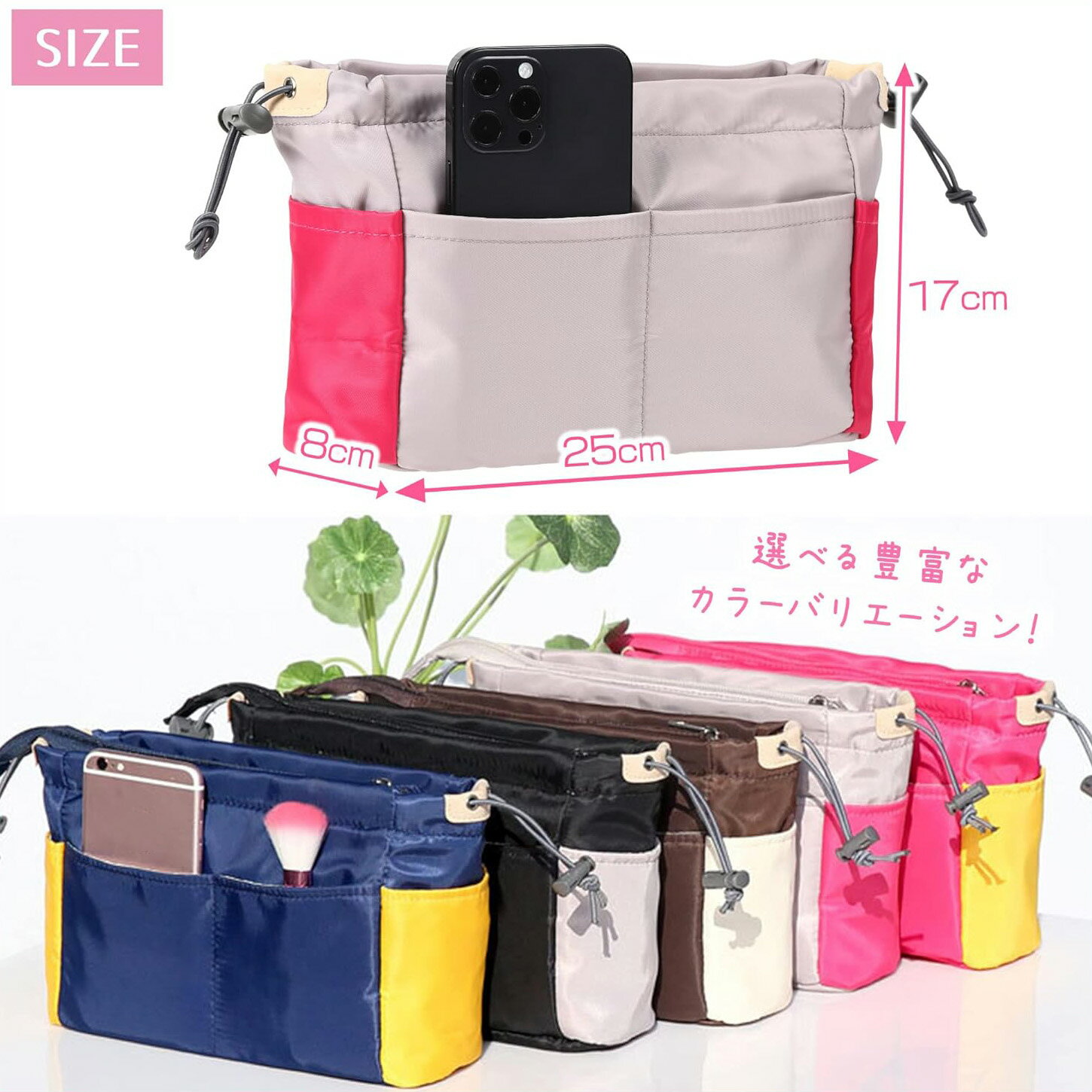 バッグインバッグ 軽量 自立式 【入れ替え数秒】 化粧ポーチ ファスナー付き インナーバッグ トートバッグ リュック 旅行 育児 レディース メンズ バッグ 内...