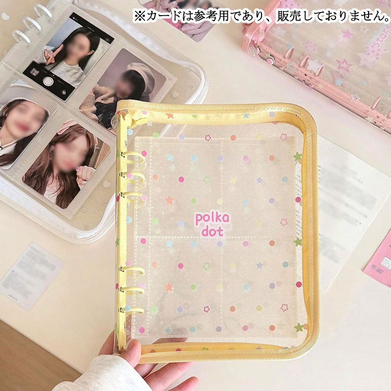 Brand - 【リフィル20枚付属】シール帳 バインダー 透明 クリア A5 6穴 はがせる 女の子 かわいい おしゃれ 大きめ ジッパー手帳 チャック 手帳 シール台紙 シールバインダー カスタマイズ トレカ収納 収納アルバム 推し 推し活グッズ 手帳型 PVCカバー ファスナー付き 4色