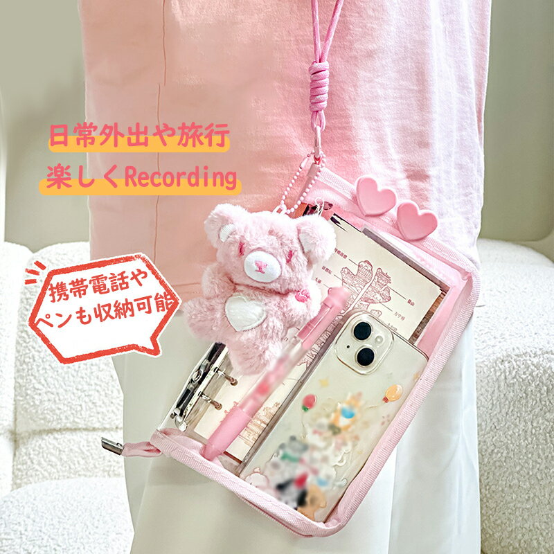 シール帳 バインダー 6穴 A6 はがせる 女の子 手帳 透明 クリア シール台紙 アルバムページ 切符収納 ..