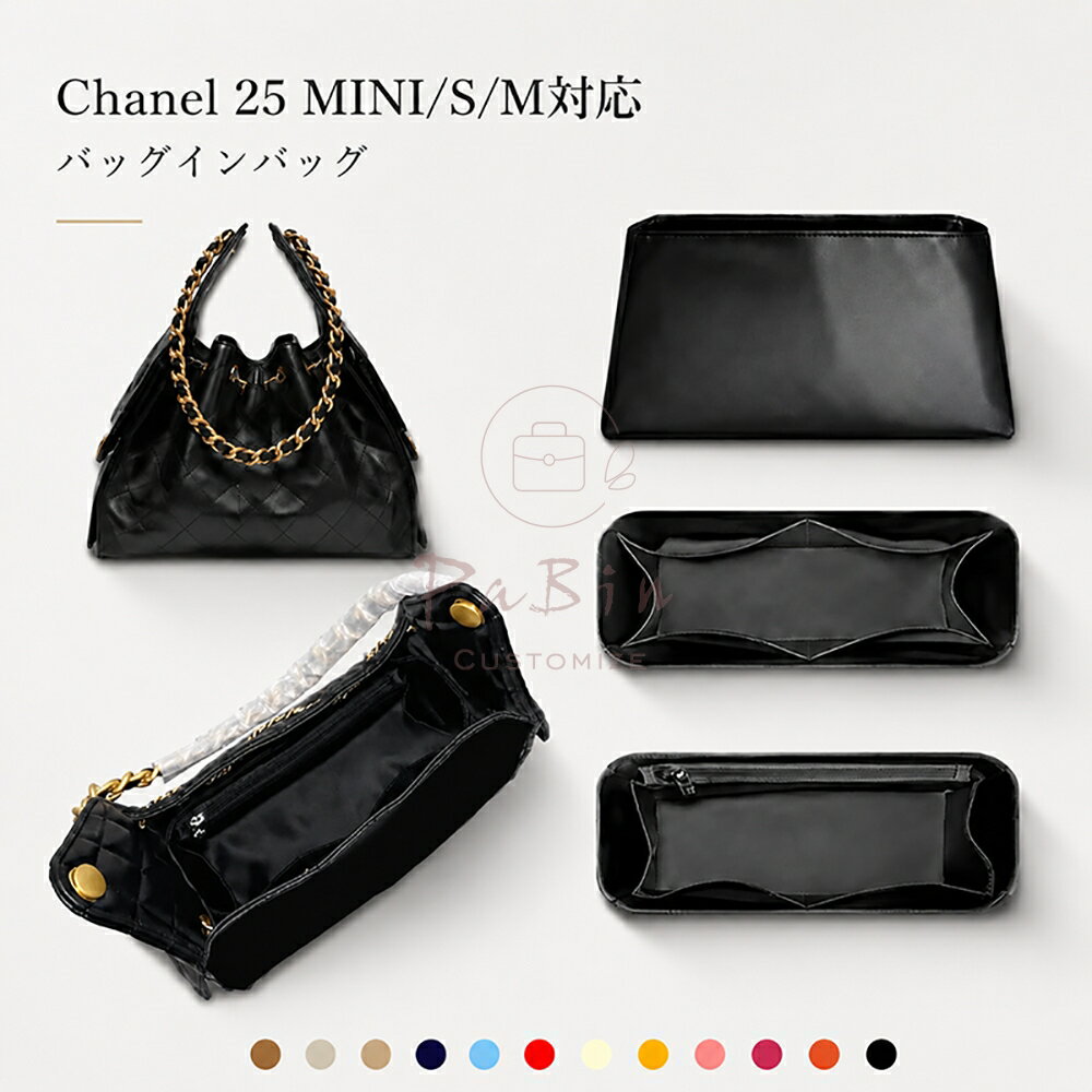 楽天市場】chanel ipad miniの通販