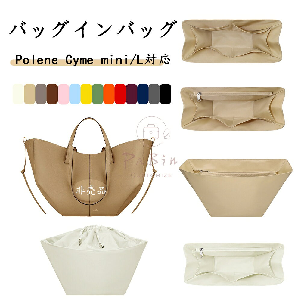 楽天市場】polene cyme（バッグ｜バッグ・小物・ブランド雑貨）の通販