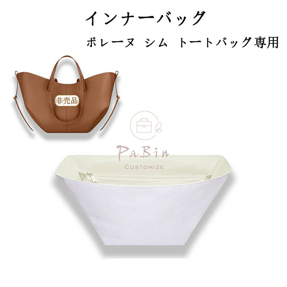 楽天市場】POLENE Cyme Miniの通販