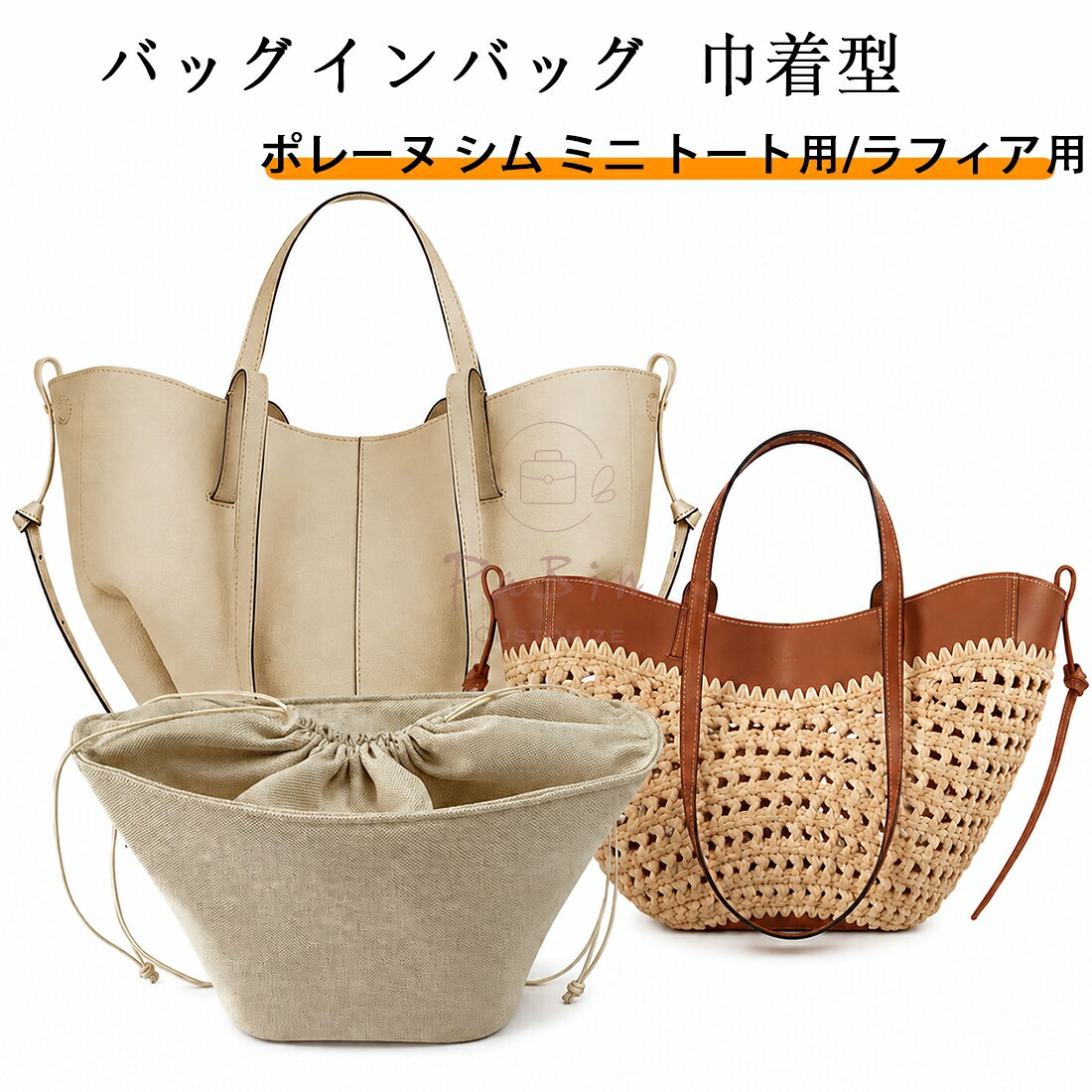 楽天市場】polene cyme（バッグ｜バッグ・小物・ブランド雑貨）の通販