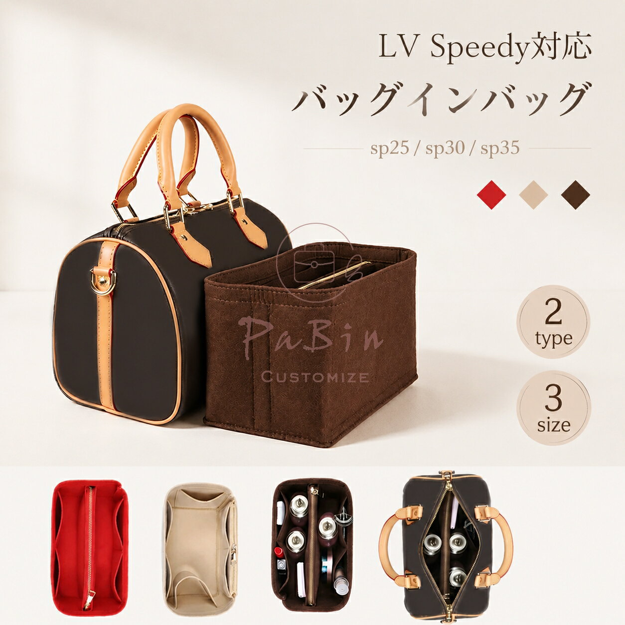 楽天市場】louis vuitton speedy 35の通販