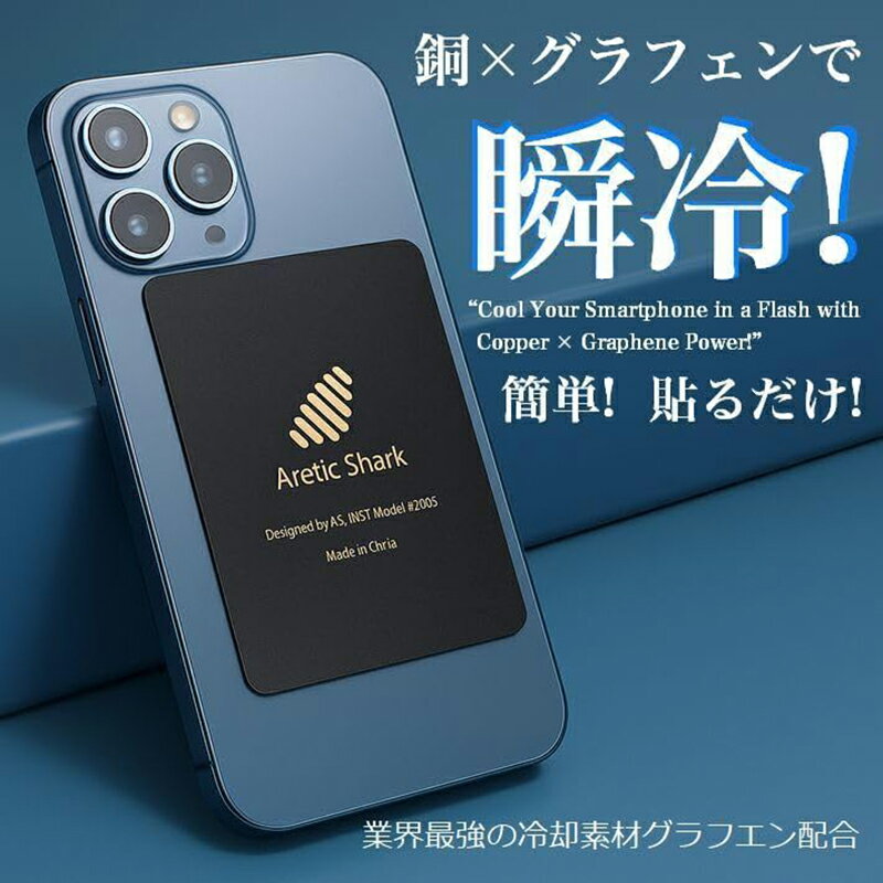 楽天市場】クールマット（スマートフォン・携帯電話アクセサリー
