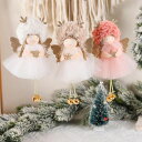 クリスマス 飾り クリスマスかわいい装飾品 クリスマス 壁、ツリー飾り 可愛い クリスマス 飾り 贈り物 女の子クリスマスプレゼント 3個セット(ピンク、ホワイ...