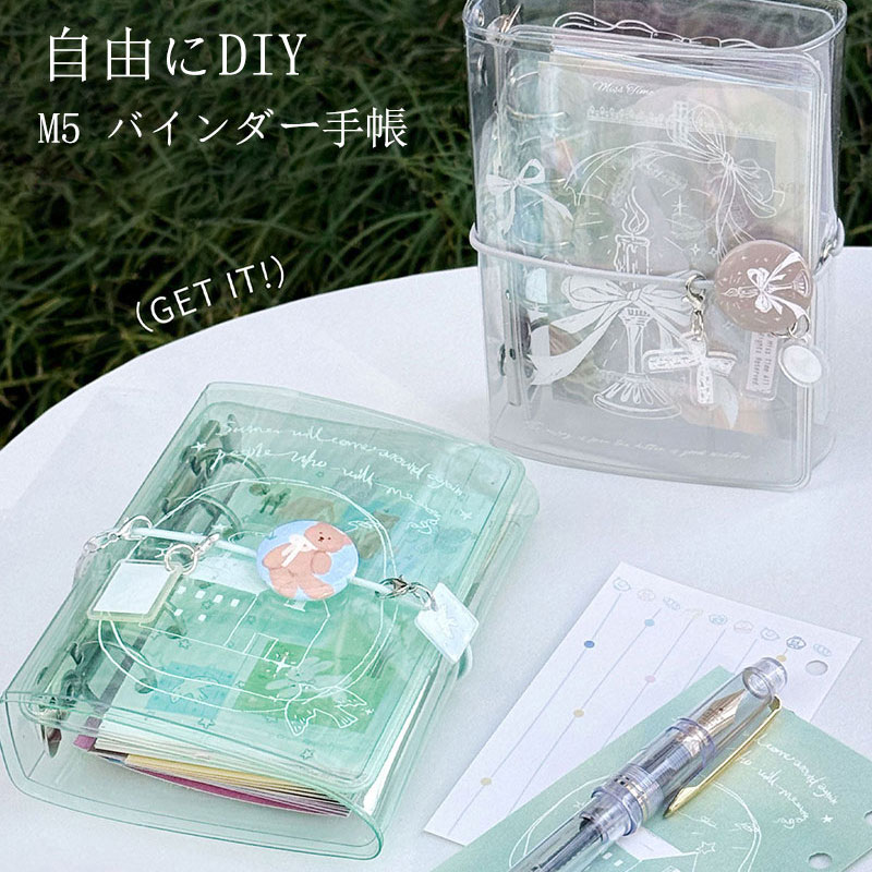 樂天商城 - シール帳 バインダー M5 手帳 三つ折り 透明 PVCカバー 女の子 手帳 リングバインダー ノート メモ帳 日記帳 DIYデコ かわいい おしゃれ 収納 整理 大容量 学生用 文房具 人気 持ち運び便利 推し 推し活グッズ プレゼント 豊富な付属品 8タイプ展開