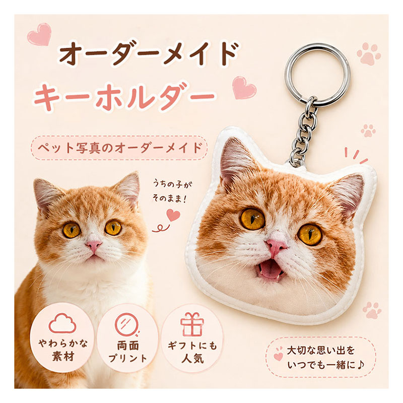楽天市場】巾着袋 オーダーメイド（ペット・ペットグッズ）の通販