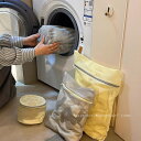 【4枚セット】 洗濯ネット 洗濯物袋 洗濯用洗い袋 折りたたみ収納可能 洗濯用ネット 洗濯用メッシュバッグ 布団用 特大 洗濯機 カバー 毛布 コート用 大物用...