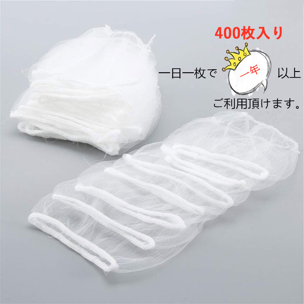 Rakuten - 排水溝ネット たっぷり400枚入り排水口カバー 排水溝 ゴミ受け 水切りネット 排水口フィルター 浅型 丸型排水口対応 キッチン用品(浅型サイズ400枚)