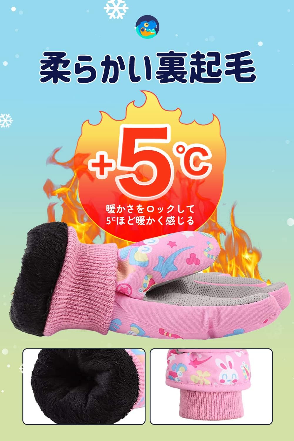 Sunny Stationのスキーグローブ 子供 防寒手袋 手袋 キッズ スノー手袋 子ども 冬 防水 防寒 防風 5層断熱 滑り止め 男の子 女の子 遊び スキー 通学｜アングル3