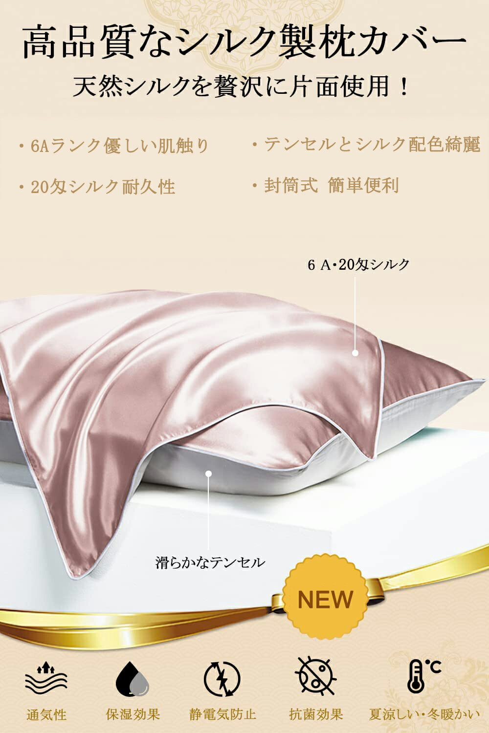 100%シルク シルク枕カバー まくらカバー ...の紹介画像2