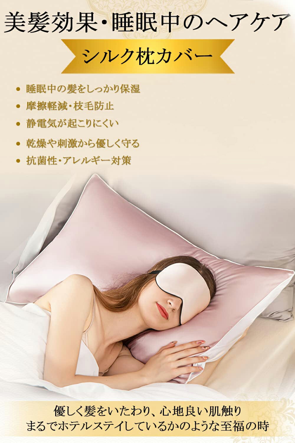 100%シルク シルク枕カバー まくらカバー ...の紹介画像3