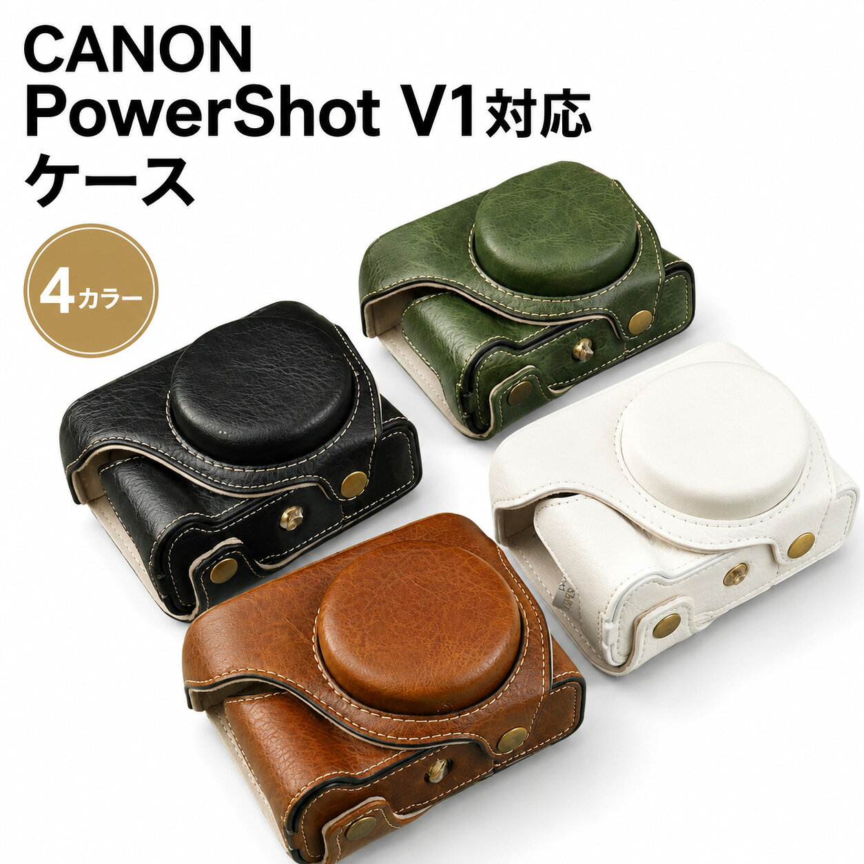 楽天市場】PowerShot SX130 IS（アクセサリー・部品｜TV・オーディオ