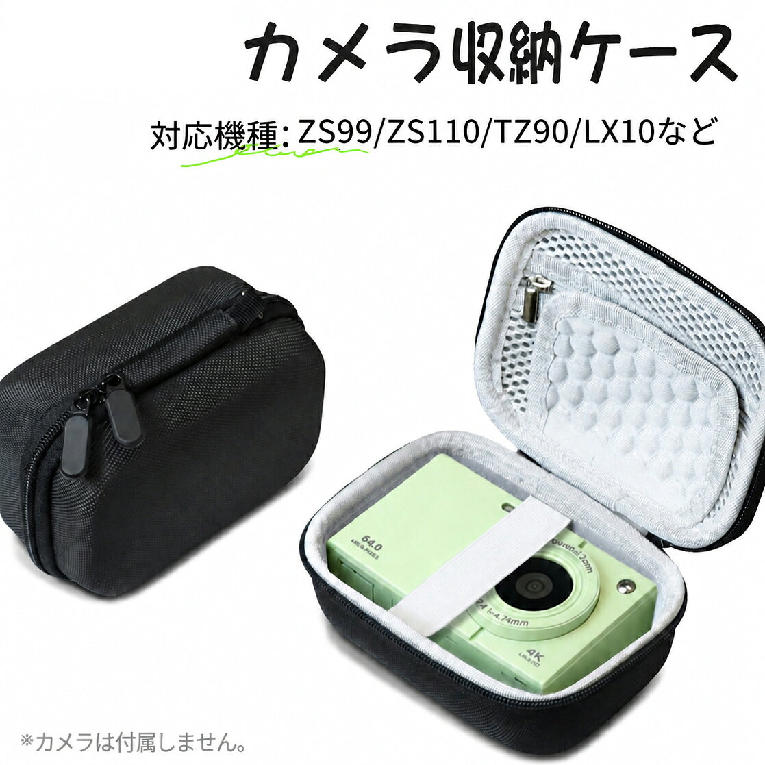 楽天市場】LUMIX ポーチの通販