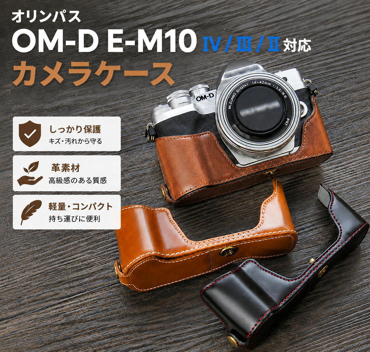 楽天市場】オリンパスom－d カメラケースの通販