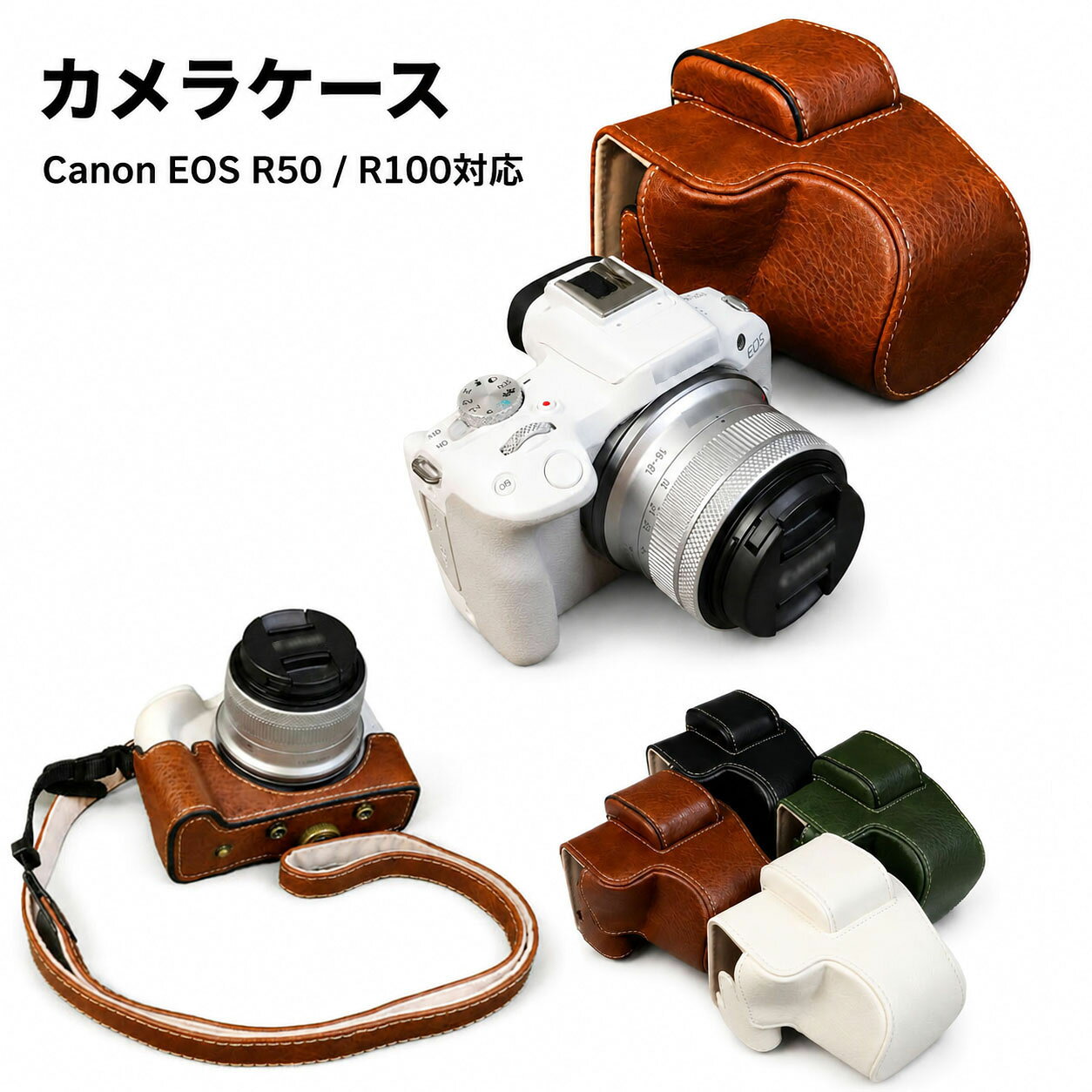 Canon EOS M100 本体 レンズキット ケース　ストラップ付 楽天市場】カメラケース eosm100の通販