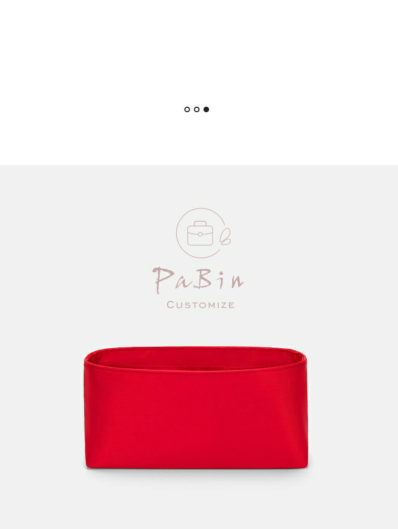 全25色 バッグインバッグ シャネル対応 Chanel19bag対応 ナイロン 軽量 自立 インナーバッグ チャック付き 小さめ 大きめ バッグの中 整理 整頓 通勤 旅行バッグ 防水 水洗可能 バッグ 内部 底 汚れ防止 PaBin sunnystation-10006236 Sunny Station サンプル画像2