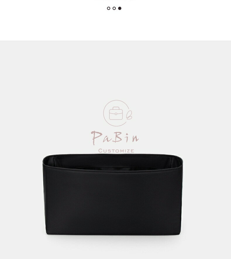 全25色 バッグインバッグ シャネル対応 Chanel Deauville対応 ナイロン 軽量 自立 ...
