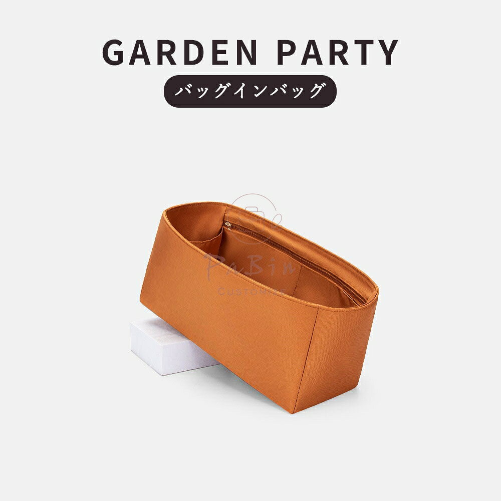 全25色 バッグインバッグ エルメス対応 Hermes Garden Party対応 ナイロン 軽量 自立 インナーバッグ チャック付き 小さめ 大きめ バッグの中 整理 整頓 通勤 旅行バッグ 防水 水洗可能 バッグ 内部 底 汚れ防止 PaBin sunnystation-10005312 Sunny Station サンプル画像3