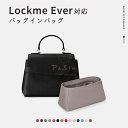 全25色 バッグインバッグ ルイヴィトン LV Lockme Ever対応 ナイロン 軽量 自立 チャック付き 小さめ 大きめ バッグの中 整理 整頓 通勤 旅...