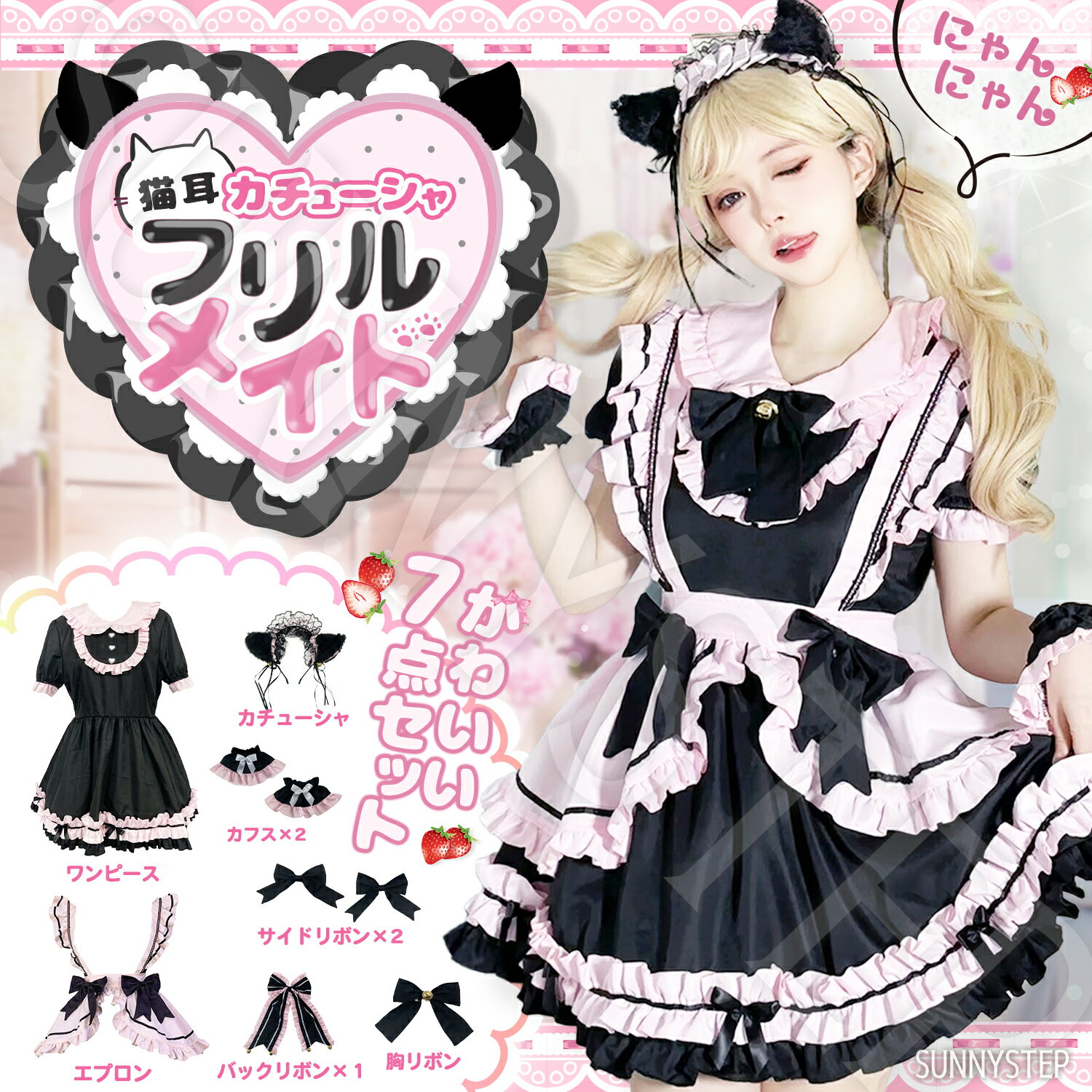 楽天市場】猫耳メイド服の通販 楽天市場】猫耳メイド服の通販