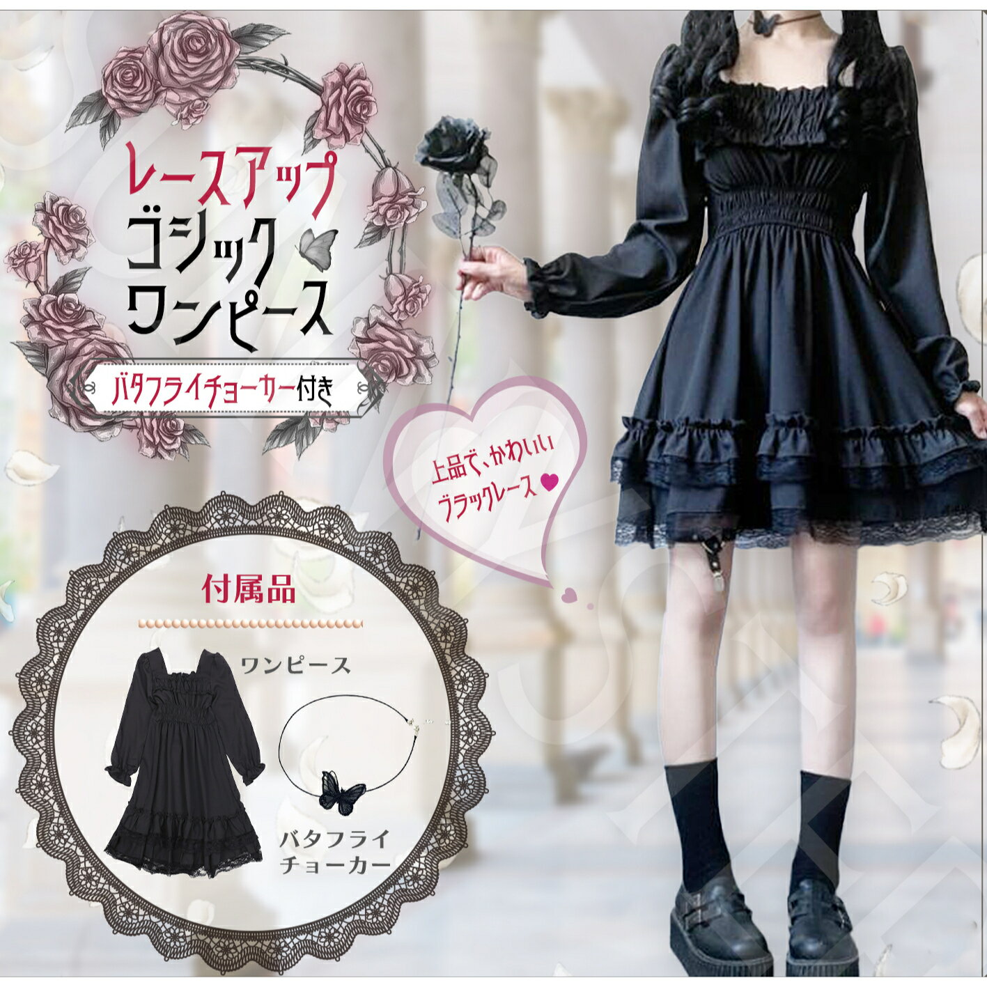 ゴシック ロリータ ワンピース コスプレ 大きいサイズ S〜6XL ブラック 黒色 長袖 ロリィタ フリル レース シンプル ひざ丈 LL 2L 3L 4L 5...