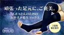 着圧ソックスというと、適度な締め付け感と脱いだ後の快適感が実感できるという効果はご存じだと思います。 ただ、履くのが辛かったり、履いていてきつく感じたりしまったりと、効果を実感しながら習慣にならず、辞めてしまう方も少なくはありません。 今回開発した商品は、そんなに方々に向けて、今年で創業75周年を迎える靴下製造工場の技術を活かした、「習慣になる」着圧ソックスです。 履きやすさに徹底的にこだわり、またやわらかいがしっかり圧をかけるという仕様なので継続的に使用できるというメリットがあります。 寝ているときにも使用可能ですので、起きた時に脚のスッキリ感が味わえます。 寝て履くだけで、明日の朝が楽しみになり、1日を快適に過ごすことができる、新しい睡眠習慣をお届けします。着圧ソックスというと、適度な締め付け感と脱いだ後の快適感が実感できるという効果はご存じだと思います。 ただ、履くのが辛かったり、履いていてきつく感じたりしまったりと、効果を実感しながら習慣にならず、辞めてしまう方も少なくはありません。 今回開発した商品は、そんなに方々に向けて、今年で創業75周年を迎える靴下製造工場の技術を活かした、「習慣になる」着圧ソックスです。 履きやすさに徹底的にこだわり、またやわらかいがしっかり圧をかけるという仕様なので継続的に使用できるというメリットがあります。 寝ているときにも使用可能ですので、起きた時に脚のスッキリ感が味わえます。 寝て履くだけで、明日の朝が楽しみになり、1日を快適に過ごすことができる、新しい睡眠習慣をお届けします。