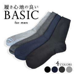 https://thumbnail.image.rakuten.co.jp/@0_mall/sunnystep/cabinet/mens/17a-151/17a-151-4colors.jpg