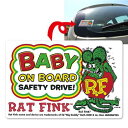 ラットフィンク ステッカー ベイビーオンボード RatFink BabyOnBoard アメ車 HOTROD アメリカン雑貨 世田谷ベース アメリカン キャラクター 赤ちゃん かっこいい かわいい スタイリッシュ ストリートカルチャー アメリカンアート ピンストライプ レタリング