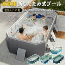 【1年保証★生産工場直送】折りたたみ プール空気入れ不要 折り畳み プール 1.6m/1.8m/2.1m/2.6m/3m/4m大型家庭用 折りたたみ プール 折..