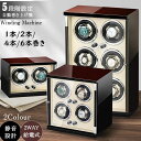 【商品情報】 チップ：マブチモーター 　 付属品：電源コード 内素材：PU革　 　 外装素材：焼付け塗装+松の板 【注意事項】 ※お届け先が沖縄・北海道・離島の場合、別途送料が発生する場合がございます。 ※画像は、ご覧になっているモニターやPCなどの環境により、実物と多少カラーが異なる場合がございます。 色味やサイズが異なるなどのクレームはご対応致しかねますので、ご了承ください。 【品質保証】 ◎出品する商品は全て新品未使用です。 ◎初期不良の場合は到着後1週間以内にご連絡ください。 ◎初期不良の場合は写真やビデオをご提供下さい、確認後無料で新品交換もしくは御返金致しますのでご連絡下さい。 ◎写真やビデオをご提供出来ない場合は技術者と確認できません、返品返金対応出来ない可能性が御座います、予めご了承ください。 【重要】購入前 この製品は貴重品ですので、以下の注意事項を必ずお読みください。 購入時には、完全な出荷先とお名前をご記入してください。 配送について 1.配達員が配送する際は、その場で荷物をチェックし、製品、部品などに破損や部品の欠落がないか確認してください。 以上の発生の場合、すぐに当店にご連絡いたします。 2.配達員が配送する際は、貨物に破損、漏れ、商品に傷がある場合、直接拒否してください。 サインすると、部品や贈り物など、すべての製品を確認したことを意味します。 サイン後、当店では配送完了後に提出された製品、部品、景品の欠損及び外観損傷などの問題は受け付けません。必ず検査に注意してください。何卒ご理解頂きますようお願い申し上げます。 お客様のお荷物が他人にサインされた場合(代行サインはすべて本人がサインしたものとみなされます)、速達員が離れた後に商品問題が発生した場合は、買い手が負担します。当店は受理しませんので、ご了承ください。 【返品交換可能】 返品の場合があれば、すべての部品を完全に返してください。 商品の内外の包装、部品とその本体の完璧さを維持し、本体に破損がなく、その他の部品などに傷や漏れがないことを確保してください。 運賃については事前に当店にお問い合わせください。 【返品を受け付けない場合】 当店では以下の返品は受け付けておりません。 1.内密着払い 2.返品申請メールが届いていません 3.双方の協議の結果が出ない場合、お客様は勝手に返品する 以上の返品が発生した場合、当店の倉庫はその場で拒否されます。 宅配会社の規定によると、貨物が途中で紛失したり破損したりした場合、宅配会社と協議して解決しなければならない。