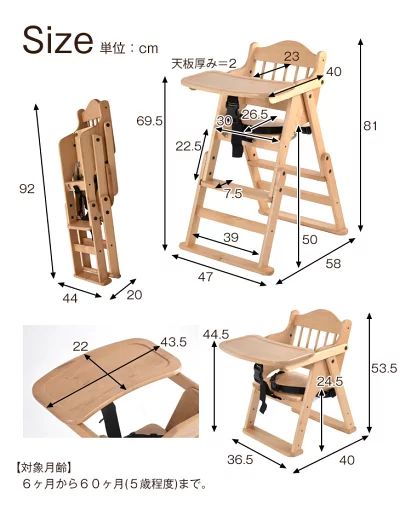 楽天Sunny Townベビーチェア ハイチェア ローチェア 折りたたみ ベビーチェアー キッズチェア 完成品 子供椅子 ダイニングチェアー 高さ調整 キッズチェアー テーブル付き 木製椅子 木製イス 子供用 ナチュラル ベビーハイチェア ダイニング 木製 入園
