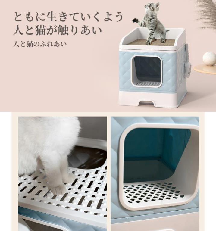 猫 トイレ 大型 猫砂盆 猫用トイレ本体 ネコトイレ 猫 システムトイレ 猫 爪研ぎ 爪とぎ 大型 折り畳み式 クローズドモード 砂が飛び散らない 引き出し式 スコップ付き 簡単に収納する 水洗いできる 漏れ砂穴設計 猫のトイレ&爪とぎ 3